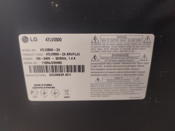 Купить LG 47LV3500 в Хабаровск за 9600 руб.
