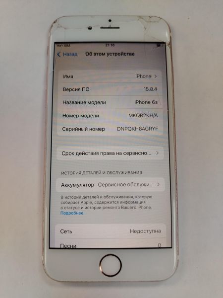 Купить Apple iPhone 6S 64GB в Хабаровск за 1300 руб.