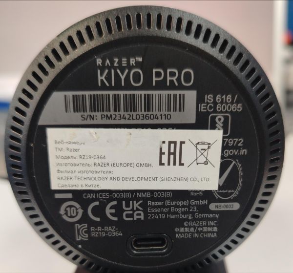 Купить Razer Kiyo Pro (RZ19-0364) в Хабаровск за 4100 руб.