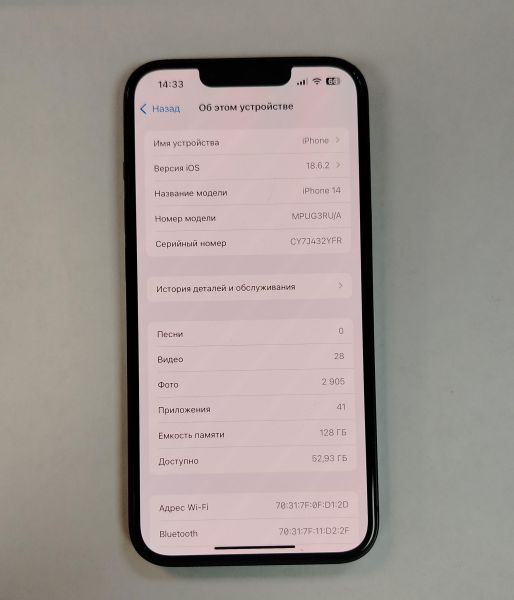 сотовый телефон Apple iPhone 14 128GB в Хабаровск