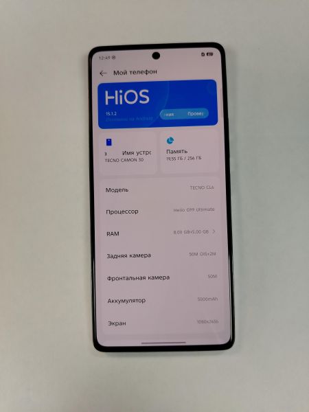 Купить TECNO Camon 30 8/256GB (CL6) Duos в Хабаровск за 8600 руб.