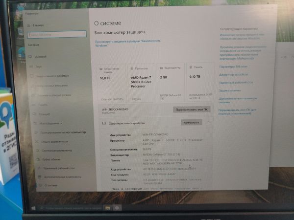 Купить Сборка Ryzen 7 5800X, GT 730, RAM 16GB, HDD 6TB+4TB в Хабаровск за 39600 руб.