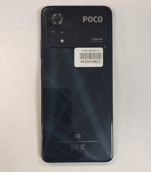 Купить POCO X4 Pro 5G 6/128GB (2201116PG) Duos в Хабаровск за 9900 руб.
