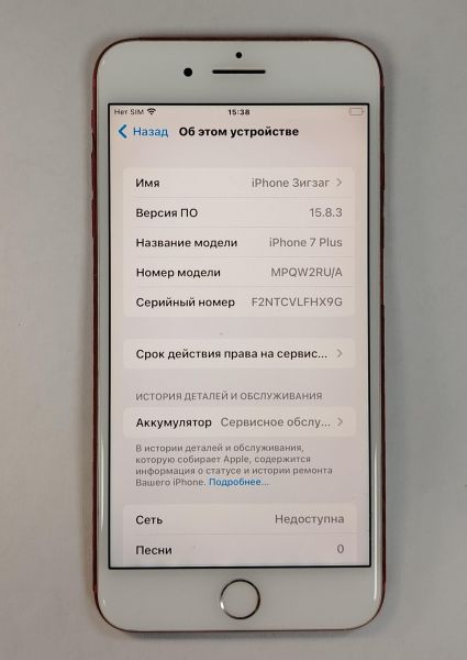 сотовый телефон Apple iPhone 7 Plus 128GB в Хабаровск