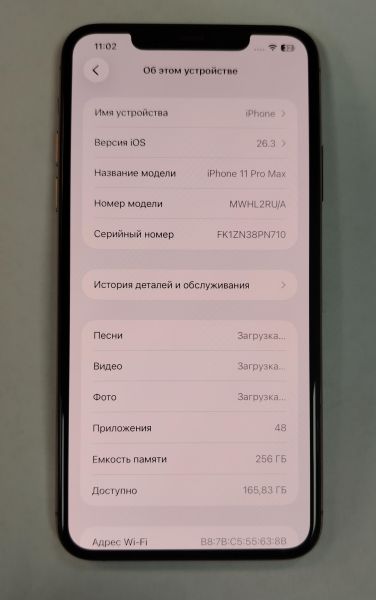 Купить Apple iPhone 11 Pro Max 256GB в Хабаровск за 20600 руб.
