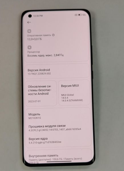 Купить Xiaomi Mi 11 Ultra 12/256GB (M2102K1G) Duos в Хабаровск за 16100 руб.
