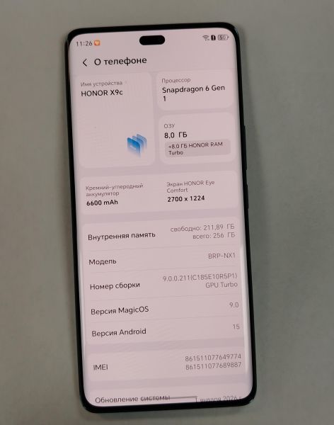 Купить Honor X9c 8/256GB (BRP-NX1) Duos в Хабаровск за 13300 руб.