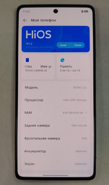 Купить TECNO Camon 30 8/256GB (CL6) Duos в Хабаровск за 9500 руб.