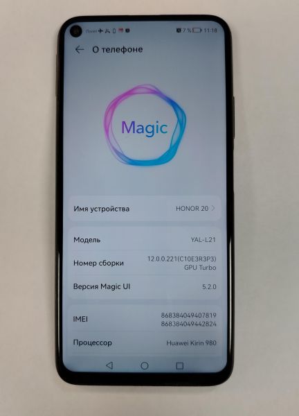 Купить Honor 20 6/128GB (YAL-L21) Duos в Хабаровск за 3500 руб.