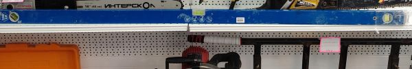 Купить Китайский или без модели ручной уровень 1.5м в Хабаровск за 200 руб.