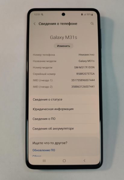 Купить Samsung Galaxy M31s 6/128GB (M317F) Duos в Хабаровск за 5300 руб.