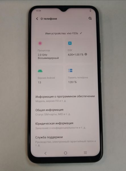 Купить Vivo Y33s 4/128GB (V2109) Duos в Хабаровск за 4800 руб.