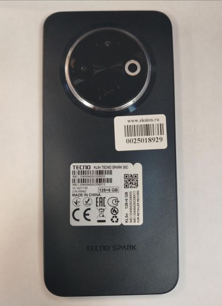 Купить TECNO Spark 30C 6/128GB (KL5n) Duos в Хабаровск за 5800 руб.