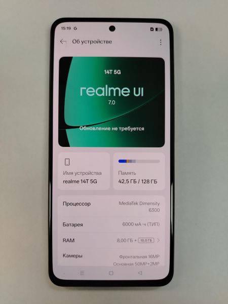 Купить Realme 14T 8/128GB (RMX5078) Duos в Хабаровск за 7000 руб.