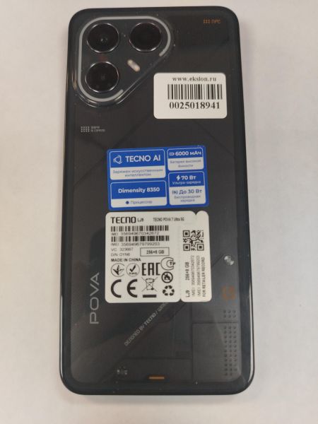 Купить TECNO Pova 7 Ultra 5G 8/256GB (LJ9) Duos в Хабаровск за 19000 руб.