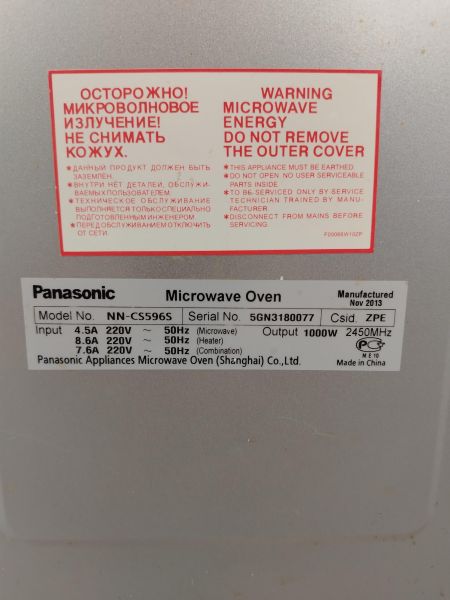 микроволновая печь (свч) Panasonic NN-CS596S в Хабаровск
