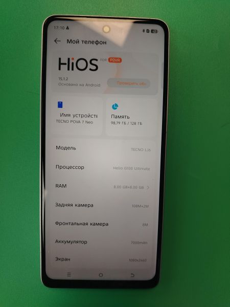 сотовый телефон TECNO Pova 7 Neo 8/128GB (LJ6) Duos в Хабаровск