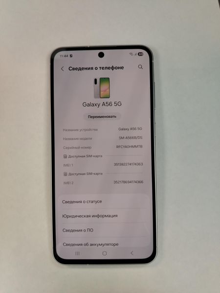 Купить Samsung Galaxy A56 8/128GB (A566B) Duos в Хабаровск за 18100 руб.