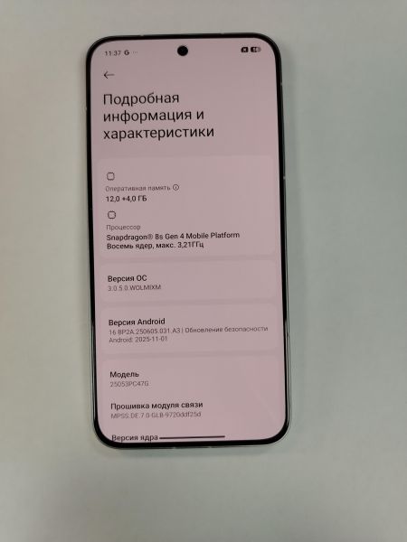 Купить POCO F7 12/256GB (25053PC47G) Duos в Хабаровск за 28200 руб.