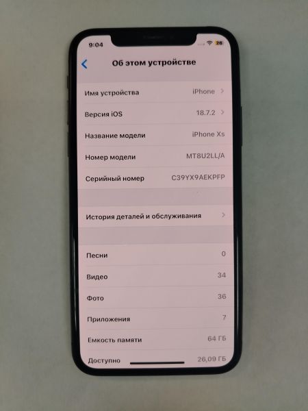 Купить Apple iPhone XS 64GB в Хабаровск за 6400 руб.