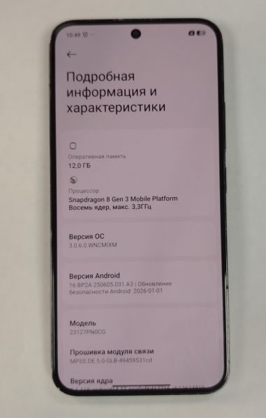 Купить Xiaomi 14 12/512GB (23127PN0CG) Duos в Хабаровск за 20300 руб.