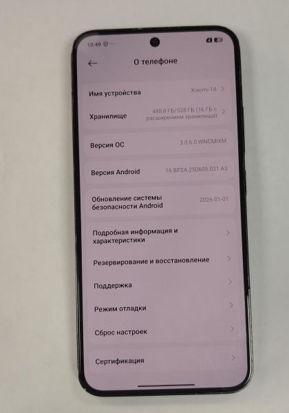 Купить Xiaomi 14 12/512GB (23127PN0CG) Duos в Хабаровск за 20300 руб.