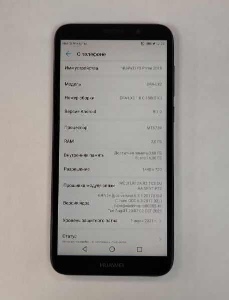 Купить Huawei Y5 Prime 2018 2/16GB (DRA-LX2) Duos в Хабаровск за 1200 руб.