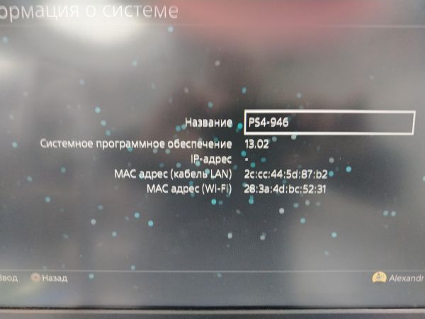 Купить Sony PlayStation 4 Slim 1TB (CUH-2208B) в Хабаровск за 19700 руб.