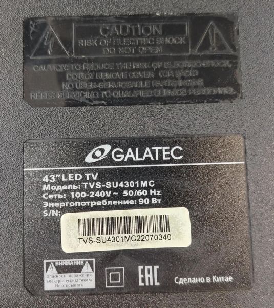 телевизор Galatec TVS-SU4301MC в Хабаровск