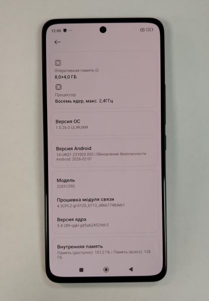 Купить Xiaomi 12 Lite 8/128GB (2203129G) Duos в Хабаровск за 7000 руб.