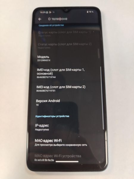 сотовый телефон Xiaomi Redmi A3 4/128GB (23129RN51X) Duos в Хабаровск