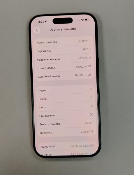 Купить Apple iPhone 17 256GB в Хабаровск за 66700 руб.