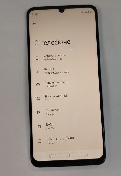Купить Realme Note 50 3/64GB (RMX3834) Duos в Хабаровск за 2300 руб.