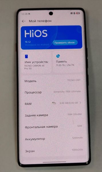 Купить TECNO Camon 40 Pro 5G 8/256GB (CM7) Duos в Хабаровск за 12900 руб.