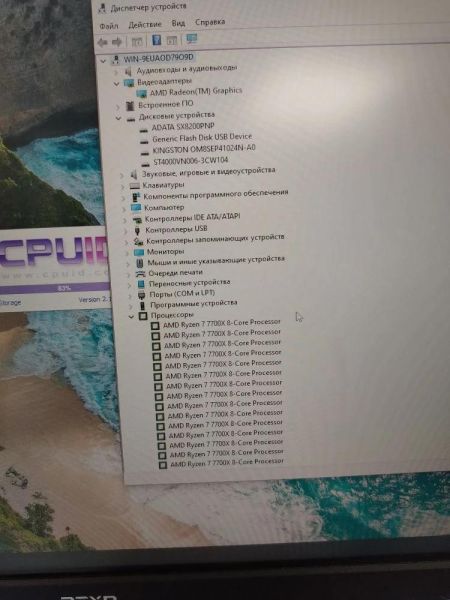 Купить Сборка Ryzen 7 7700X, Radeon Graphics, 24GB RAM, HDD 4TB+SSD 1TB+1TB в Хабаровск за 41800 руб.