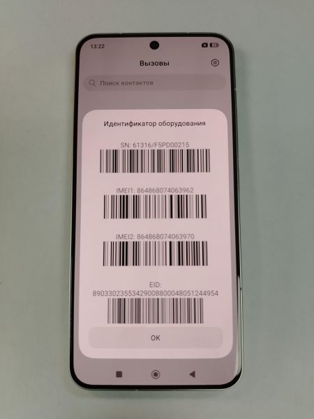 Купить Xiaomi 15 12/256GB (24129PN74G) Duos в Хабаровск за 37200 руб.
