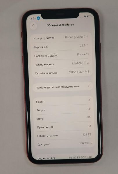 сотовый телефон Apple iPhone 11 128GB в Хабаровск