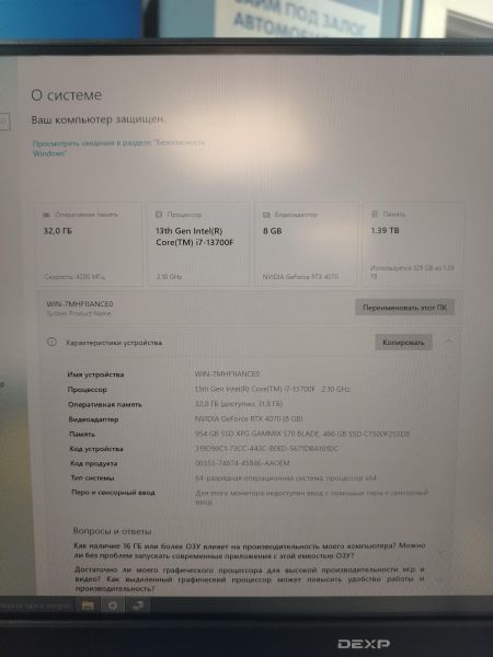 Купить Сборка i7-13700F, RTX 4070 Mobile 8GB, DDR5 32GB, SSD 1000GB+SSD 500GB в Хабаровск за 73200 руб.