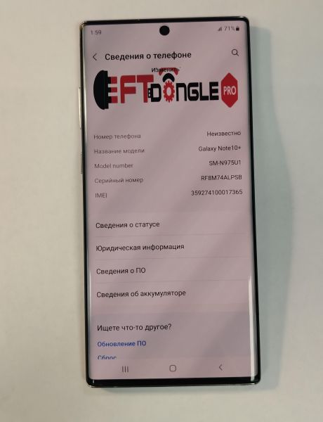 Купить Samsung Galaxy Note 10+ 12/256GB (N975U1) в Хабаровск за 19000 руб.