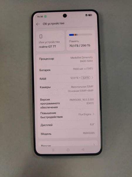 сотовый телефон Realme GT 7T 12/256GB (RMX5085) Duos в Хабаровск