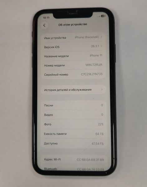 сотовый телефон Apple iPhone 11 64GB в Хабаровск