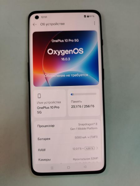 Купить OnePlus 10 Pro 12/256GB (NE2213) Duos в Хабаровск за 22400 руб.