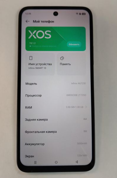 сотовый телефон Infinix Smart 10 3/64GB (X6725D) Duos в Хабаровск