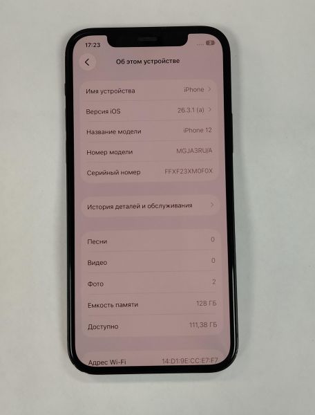 сотовый телефон Apple iPhone 12 128GB в Хабаровск