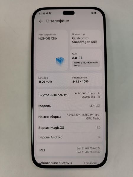 Купить Honor X8b 8/256GB (LLY-LX1) Duos в Хабаровск за 8900 руб.
