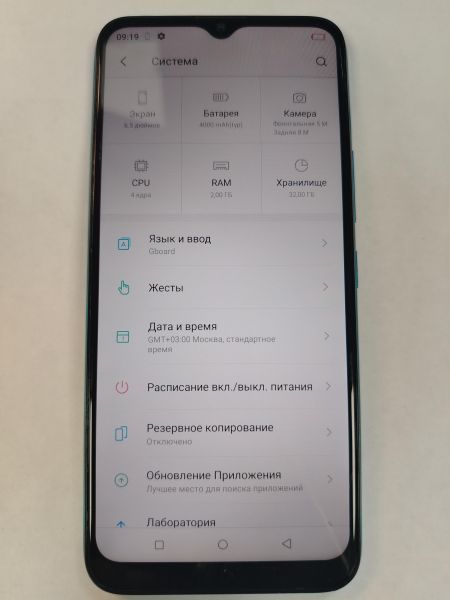 сотовый телефон Itel Vision 1 Pro (L6502) Duos в Хабаровск