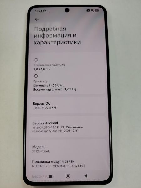 Купить POCO X7 Pro 8/256GB (2412DPC0AG) Duos в Хабаровск за 18100 руб.