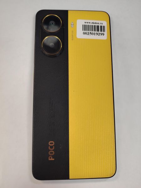 Купить POCO X7 Pro 8/256GB (2412DPC0AG) Duos в Хабаровск за 18100 руб.