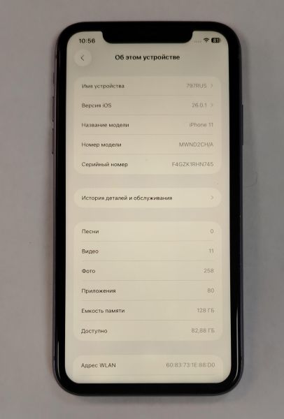 сотовый телефон Apple iPhone 11 128GB в Хабаровск