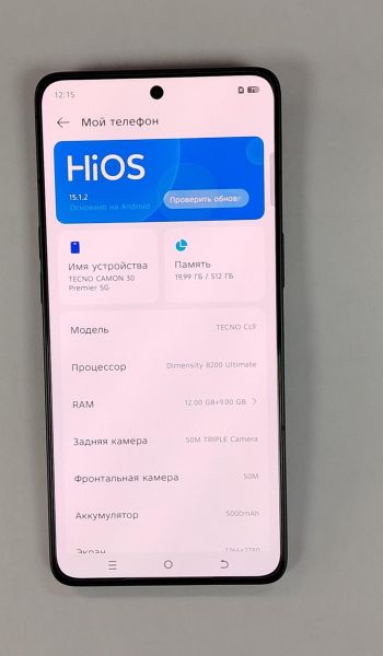 Купить TECNO Camon 30 Premier 5G 12/512GB (CL9) Duos в Хабаровск за 24800 руб.